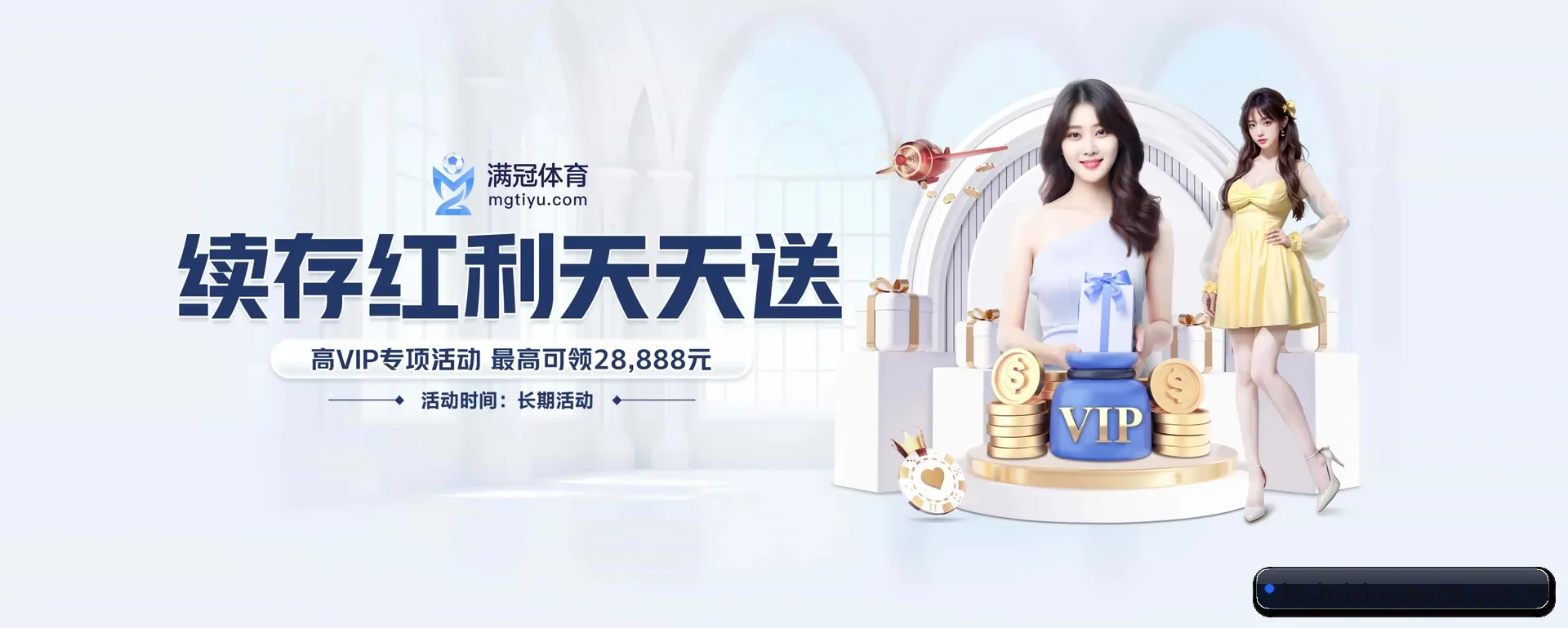 海星官网平台 APP